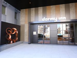 Dormy inn Yokkaichi Natural Hot spring Higoromonoyu