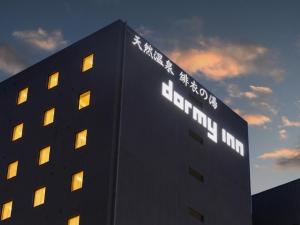 Dormy inn Yokkaichi Natural Hot spring Higoromonoyu