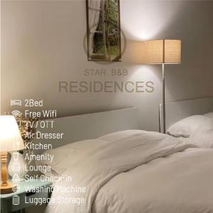 Little Suite Daegu-Central Residential Hotel
