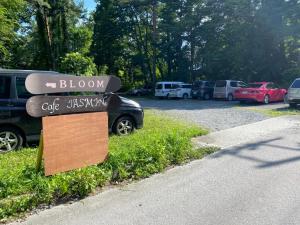 Hakuba Inn Bloom - Vacation STAY 95727