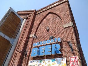 FreeParking 10-min drive to Hakodate-AP 6PPL 4beds