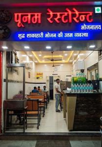 hotel poonam