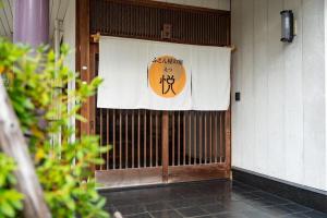 勝山恐竜博物館まで車で10分最大10名様ふとん屋の宿 悦