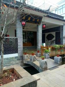 Yunyouxiaozhan Villa Inn