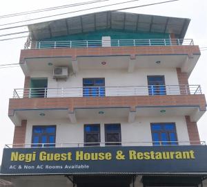 Negi guest house