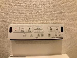 汐入五番館102