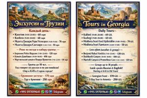 Gariba Apartment Tbilisi