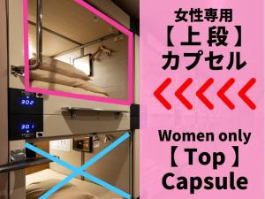 安心お宿 Tokyo Woman 新宿荻窪店