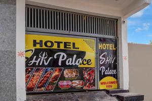 Hotel O Shiv Palace