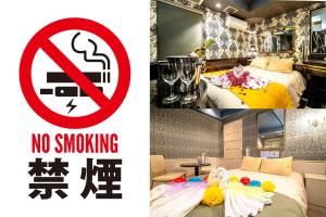 ホテルリオス渋谷Adults only