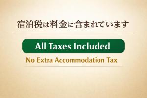 Shirafuji-an Modern Private Machiya in Central Kyoto