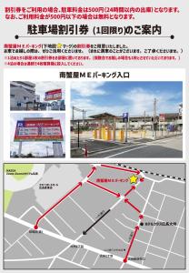 HOTEL CLA-SS HIROSHIMA-OZU