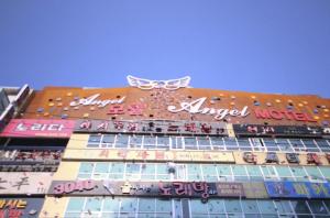 Changwon Sangnam Angel Hotel