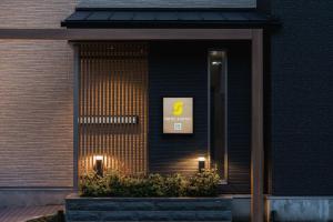 Hotel SHUTEC