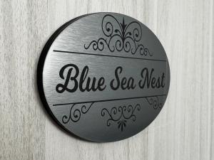 Blue Sea Nest