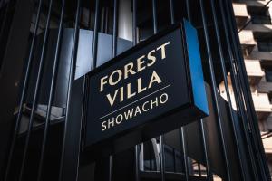 Forest Villa Showacho 4F