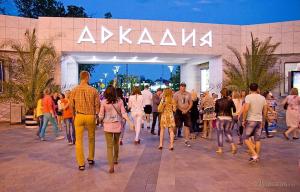 Ellada Dream Apart - невероятные рассветы в сердце Аркадии