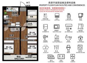 Sengakuji 403, 40 square meters house Direct train from the airport