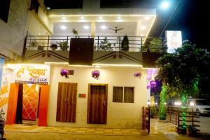 Shree Shivay Guest house