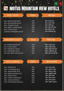 Motus Mountain view Hotels