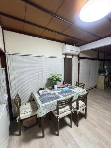 Fuji Happy House