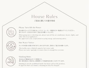 KNA healing house くうねるあそぼ ペットと泊まれる宿 自炊ok広々と大らかな自然の中で過ごしたい方に