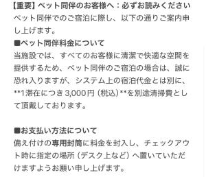 KNA healing house くうねるあそぼ ペットと泊まれる宿 自炊ok広々と大らかな自然の中で過ごしたい方に