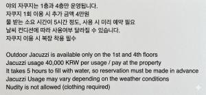 One fine day Jeju Poolvilla