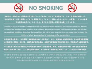 Setagaya Ward - House - Vacation STAY 21434