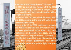 Kokuwaan - Vacation STAY 01988v