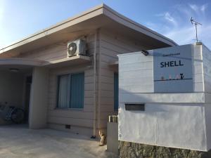 Guesthouse SHELL