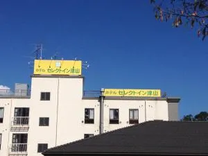 ホテルセレクトイン津山 (Hotel Select Inn Tsuyama)