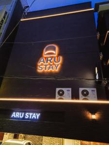 ARU STAY in Seoul
