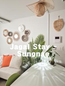 Jagal stay#New stay# Cheonho Station 2min#잠실#올림픽공원#감성2BR #6인#KSPO#65"TV