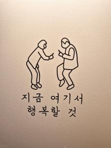 Jagal stay#New stay# Cheonho Station 2min#잠실#올림픽공원#감성2BR #6인#KSPO#65"TV