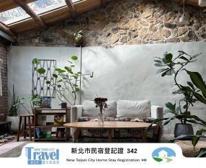 Beacon Yard Jiufen 九份拾光書院