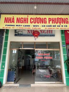 Nhà nghỉ Cương Phượng