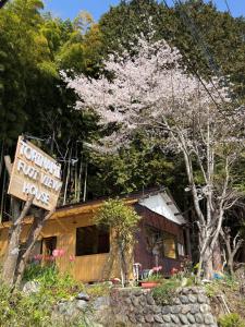 Torinami Fuji View House