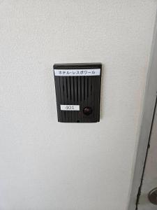 ホテルレスポワール16
