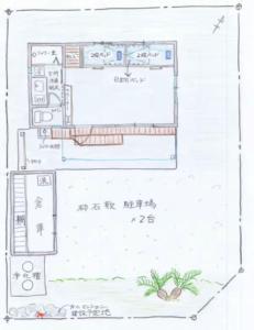 Kai sou - Vacation STAY 77670v