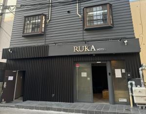 Ruka Tennoji Hotel - Vacation STAY 00668v