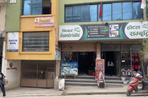 Hotel Sambridhi