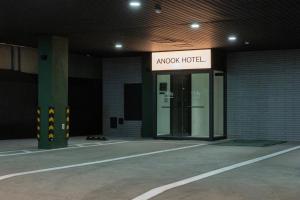 Daejeon Anook Hotel Yuseong Oncheon Station