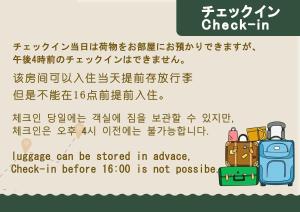 New大久保 2 bedroom tatami room