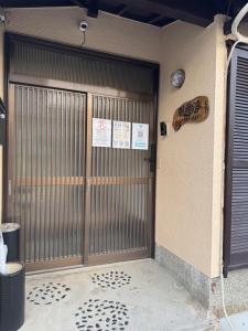 羽憩館 Hakeikan KIX