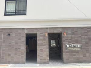 Sumida Ward - Hotel - Vacation STAY 00237v