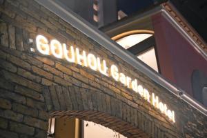 Taitung District - Hotel - Vacation STAY 00289v