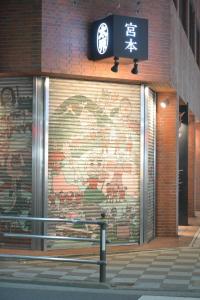 Taitung District - Hotel - Vacation STAY 00401v