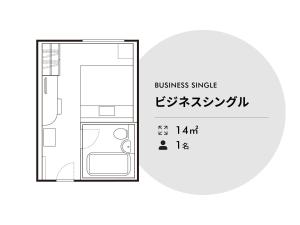 Nishitetsu Grand Hotel