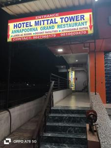 Hotel Mittal Tower
